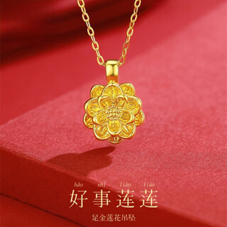 Chow tai sang pure gold 999 lotus necklace merchant lotus gold pendant clavicle chain birthday gift platinum bracelet pendant + 18k titanium gold chain (long-lasting) + national