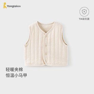 童泰（TONGTAI）婴儿马甲秋冬季纯棉夹棉男女宝宝衣服背心坎肩马夹上衣米白100cm