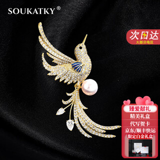 Soukatky light luxury brand brooch, high-end female corsage, exquisite brooch, birthday gift for wife and girlfriend, chinese style ancient phoenix brooch, next day delivery