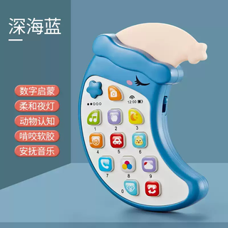 Miaopule children's music early education mobile phone chinese and english chewable phone cartoon moon baby 0-3 learning toy tlbb2609a english blue moon mobile phone