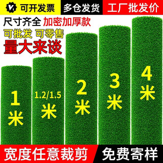 Qingya simulated lawn carpet, artificial green balcony decoration mat, artificial outdoor kindergarten plastic fake turf floor mat, customized size, contact customer service, double-layer encryption and thickening
