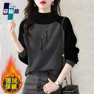 Youxiange autumn and winter new double-sided german velvet spliced long-sleeved half-turtle collar sweater loose and fashionable women's slim and warm age-reducing top gray two lines of letters-black l 100-115jin jin is equal to 0.5 kg
