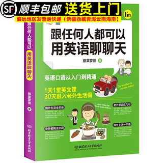 Genuine you can chat with anyone in english. english speaking from beginner to proficient. you can chat with anyone in english.