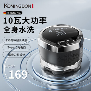 Comington german imported bald head shaver special men's electric high-power razor adult self-service hair clipper shaving artifact full body washable dual-use electric clipper