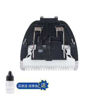 Cortex cp680078008000kp3000 pet electric scissor head kp-3000 (black model)