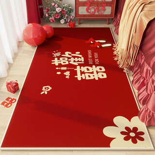 Mu ni wedding bedroom bedside rug floor mat wedding festive decoration red happy carpet wedding room bed front and end layout wedding bedside rug centenary happy 60*160