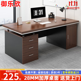 Yulexin office desk and chair combination computer table simple office staff conference table home desk 28mm countertop dark walnut color 140*60cm affordable self-installation