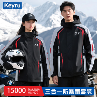 Keyru motorcycle raincoat split riding suit for men and women split suit adult thickened full body rainproof takeaway rider