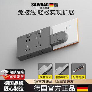 Sawang german brand expansion socket without wiring, one-turn multi-function strip plug in-situ replacement panel converter, ultra-thin upward high-power one-turn two wall gap extender, gray, two-position extension to the left, 14-position jack + sub-control switch + phosphor bronze