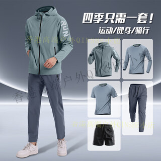 Skins sportswear suit men's running quick-drying clothing winter loose fitness casual cycling clothing outdoor morning running windproof jacket green gray sports five-piece set quick-drying breathable m