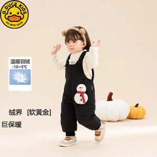 G.duckkids baby down cotton overalls 90 white duck down children's outer bodysuits for boys and girls thickened warm down cotton pants black penguin zipper on the front 80 cm down filling 32g