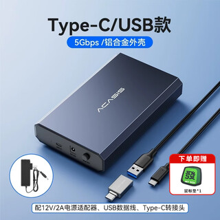 阿卡西斯USB3.0移动硬盘盒 3.5英寸SATA串口台式机笔记本电脑外置固态机械硬盘存储盒子 【送鼠标垫】EC-7351/单盘位铝合金款