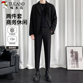 Woodpecker (tucano) suit men's korean style fashion two-piece suit business casual versatile jacket comfortable trousers men's black l