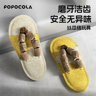 Popocola loofah cat toy self-pleasure relief wood polygonum chewing tooth cleaning gall fruit kitten kitten molar stick yellow loofah wood polygonum toy
