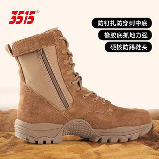 3515 training boots new brown combat boots outdoor desert boots suede cowhide hiking boots 42 brown