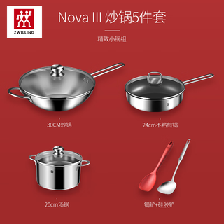 Zwilling pot set complete kitchen non-frying pot steamer soup pot milk pot wok stainless steel boiler stove universal off-white nova iii wok 5-piece set