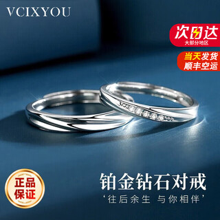 Vcixyoupt950 platinum möbius diamond ring for women proposal confession anniversary birthday gift for girlfriend platinum diamond möbius ring-female ring