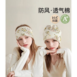 Confinement hat postpartum summer, autumn and winter thin fashionable cute cotton maternity hat scarf confinement headband supplies for women camellia rabbit scarf single 590