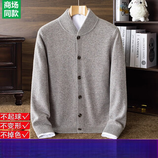 King deer ordos cardigan cardigan men's thick warm sweater middle-aged and old men's cashmere sweater jacket gray camel m 165 recommended 100-120 jin jin equals 0.5 kg