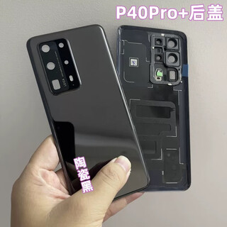Huawei (huawei) original adapted p40pro original disassembly back cover p40 original shell p40pro + back screen glass second-hand mobile phone case p40pro + back cover ceramic black original craftsmanship