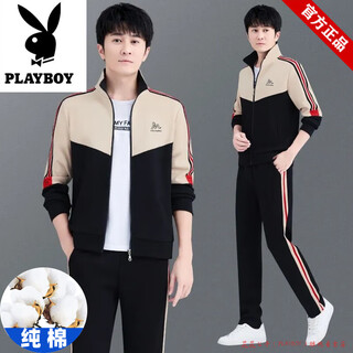 Playboy official pure cotton sports suit men's casual two-piece jacket cardigan sweater men's running pants clothes set 980 khaki jacket + pants