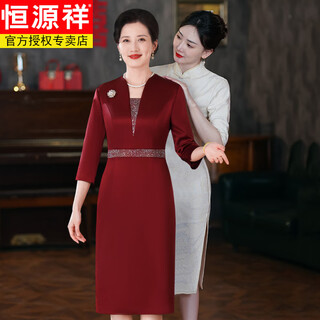 Hengyuanxiang october mother-in-law dress high-end 2025 new autumn wedding mother's wedding cheongsam dress burgundy three quarter sleeves (length about 110) 6xl recommended 160-170 jin jin equals 0.5 kg