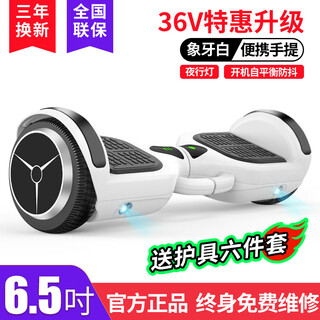 Zola 2025 new children's smart electric self-balancing car 3-6-12 poleless 10-15 adult parallel car 6.5-inch special upgraded version white self-leveling when turned on 36v