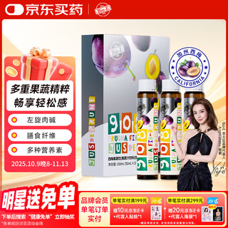 Bio-e908 prune juice fruit and vegetable enzyme drink 1 box 3 bottles bioe l-carnitine dietary fiber prune drink
