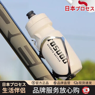 Ailuki japan outdoor mountain special road bike squeeze cycling water cup large capacity insulated curling cycling accessories easily travel-white (with dust cover) 620ml