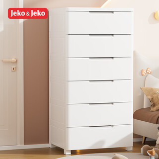 Jeko&jeko drawer storage cabinet bedroom living room storage cabinet wardrobe bedside table toy snack organizer chest of drawers 6 layers
