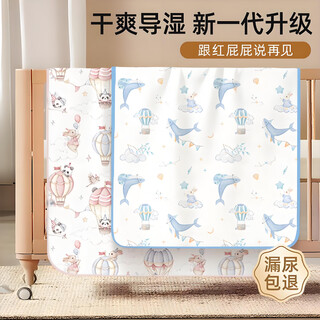 Meixinmei cotton diaper pads for infants waterproof breathable washable large size a type baby sheets diaper aunt physiological mattress newborn 2-pack - whale rabbit wearing hoshino + yunjian meng travel notes dry moisture-wicking waterproof diaper pads 35.*50cm