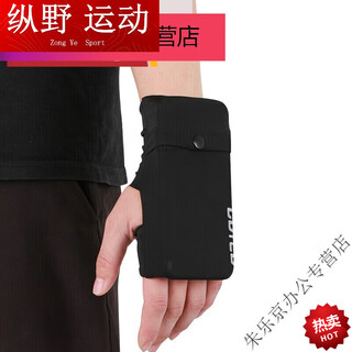 Kaooseen running mobile phone arm bag sports wrist bag for men and women, universal running mobile phone case, black (high elasticity), right hand, skin material m (weight 110180jin jin equals 0.5 kg)