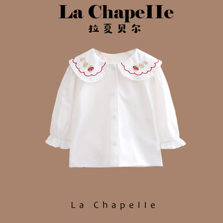 La chapelle girls' shirt spring and autumn children's long sleeve strawberry doll collar top baby white white shirt 90 recommended height 80-90cm