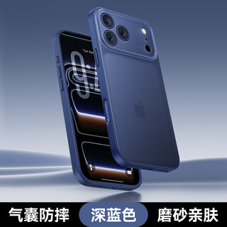 Mo fei fog translucent skin feeling丨super anti-fall suitable for apple 17promax mobile phone case iphone17 ultra-thin lens all-inclusive semi-transparent heat dissipation simple national fashion style new style for men and women