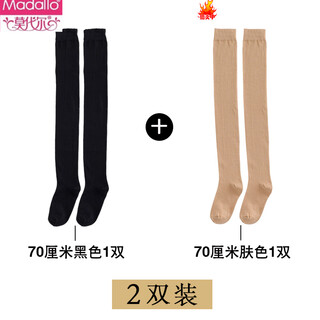 Modal extra long stockings to the thighs and lengthened over the knee socks for women non-slip silicone spring and autumn high stockings autumn and winter large size socks 70cm black + 70cm skin color one size fits all small size suitable for 80-120 jin jin equals 0.5 kg non-slip
