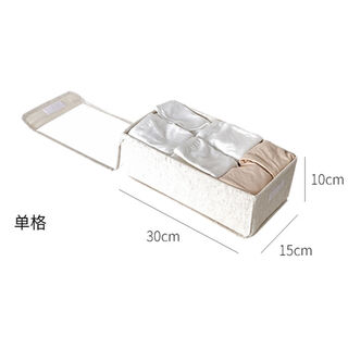Yusenyi home baby special cotton and linen storage box wardrobe children's clothes underwear socks compartment storage cotton and linen white single compartment with cover thickened cotton and linen odor-free and foldable