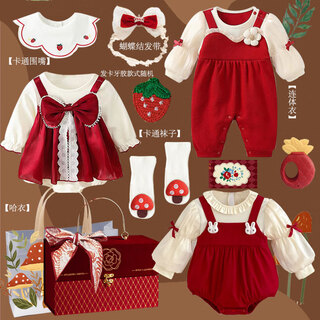 Baby gift full moon baby gift 100 days clothing set high-end new born baby meeting gift box spring and autumn girl sunset on the rose island long sleeve 73cm 3-6 months