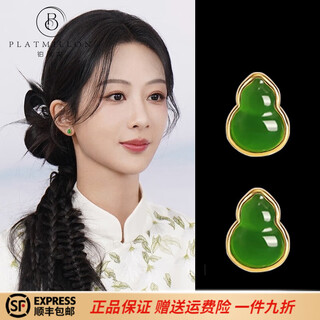 Platmillon 2025 new chinese style green jade earrings gourd earrings women's silver earrings as a gift for wife and mother gourd earrings 925 silver