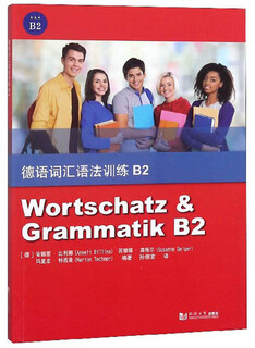German vocabulary and grammar training (b2)