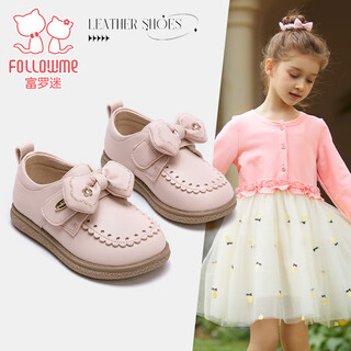 Fuluo mi girls toddler shoes spring and autumn soft sole anti-slip baby shoes infant leather shoes breathable single shoes pigeon pink 27