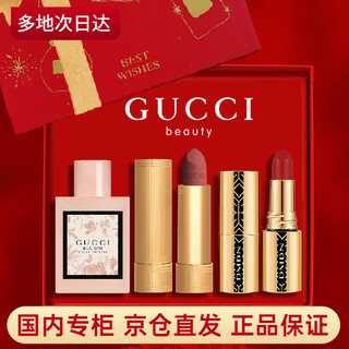 Gucci (gucci) valentine's day and new year's gift for girlfriend, lipstick and perfume gift box set, birthday gift for women, high-end gift, velvet 505 lipstick + huayue eau de toilette 5ml, bonus tube 333