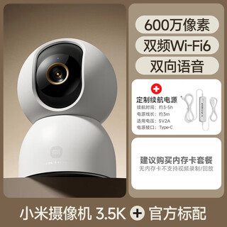 Xiaomi camera c700 4k ultra-clear home mobile phone remote smart monitor 360-degree panoramic baby caregiver pet 6 million pixels - blockbuster new product camera 3.5k + battery life camera