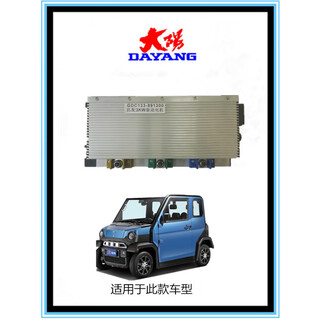 Dayang electric four-wheel vehicle controller 60v 3.0kw 4.0kw 4.5kw 6.0kw 60v_3.0kw