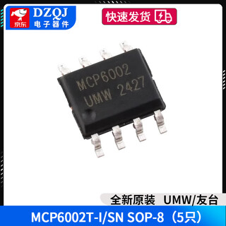 Low-power operational amplifier chip ic mcp6002-i mcp607-i/p mcp6001t mcp6002t-i/snsop-8 (5 pieces) no specifications