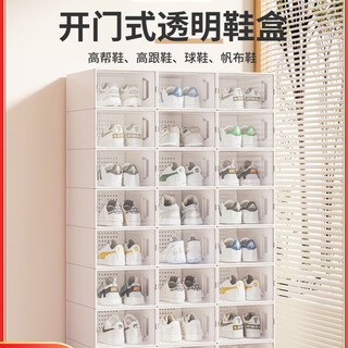 Hualeji shoe box transparent storage box drawer-type shoe storage artifact plastic shoe rack foldable shoe storage space-saving home medium_large size - built-in handle + high-top vertical style high-transparent box - specific size