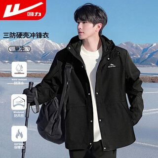 Warrior jacket men's spring and autumn trendy versatile outdoor mountaineering clothing windproof and water-repellent assault jacket tops for men