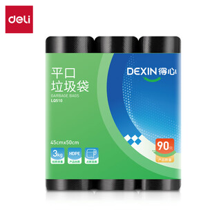 Deli dexin lq510 garbage bag 45x50cm (black) (3 rolls/pack) 1 pack
