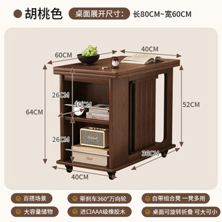 Mu shuangfu small apartment solid wood folding dining table with stools household rotating telescopic table simple multi-functional solid wood sideboard combination dark walnut folding dining table + 4 combination stools