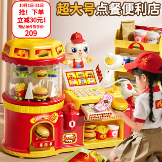 卡卡贝儿儿童玩具超市收银机3-6岁男女孩过家家玩具网红厨房汉堡机便利店