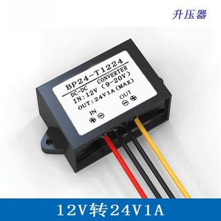 Dc - dc12v to 24v car dc power supply 12v to 24v converter 12v to 24v change boost module 12v to 24v 1a large plastic